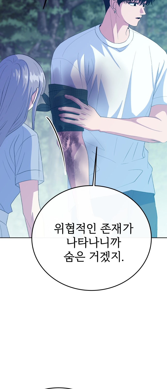 40 페이지