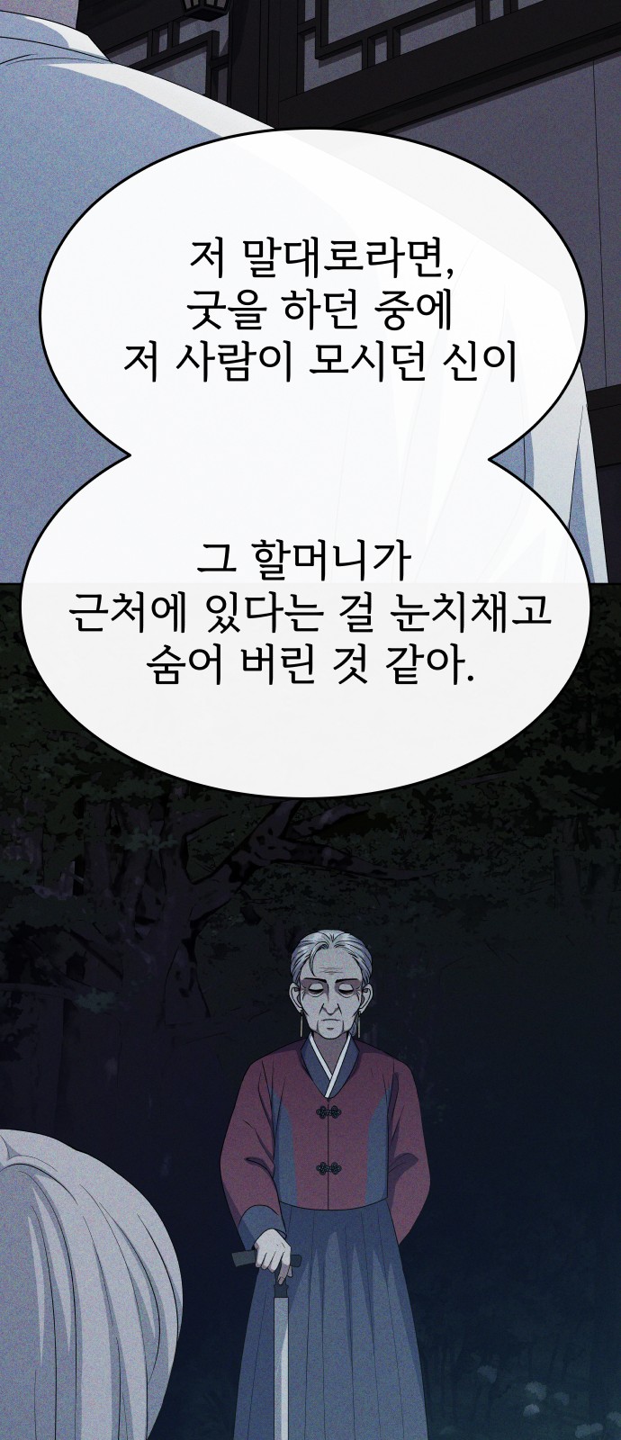 45 페이지