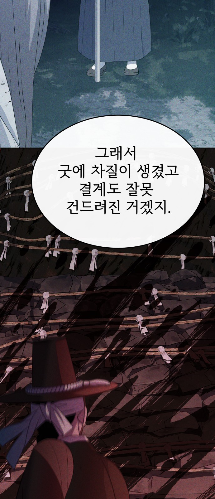 46 페이지