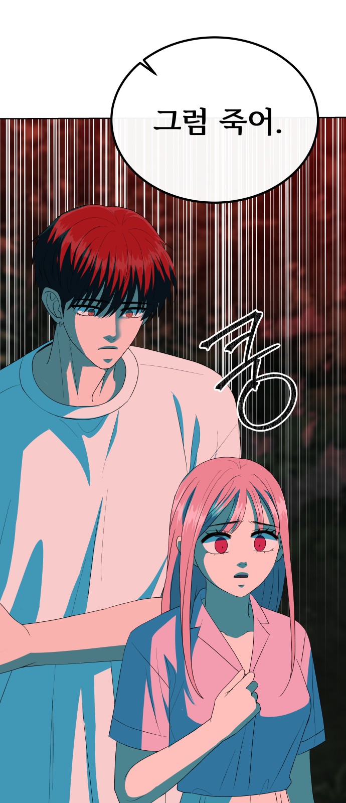 60 페이지