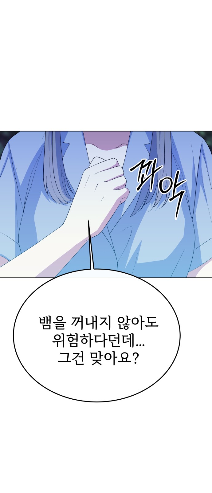 69 페이지