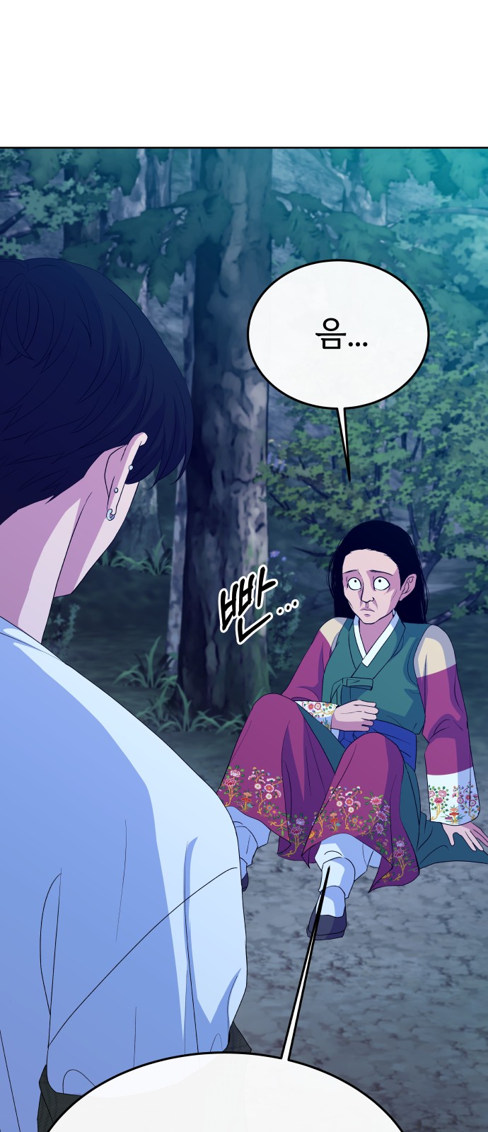 70 페이지