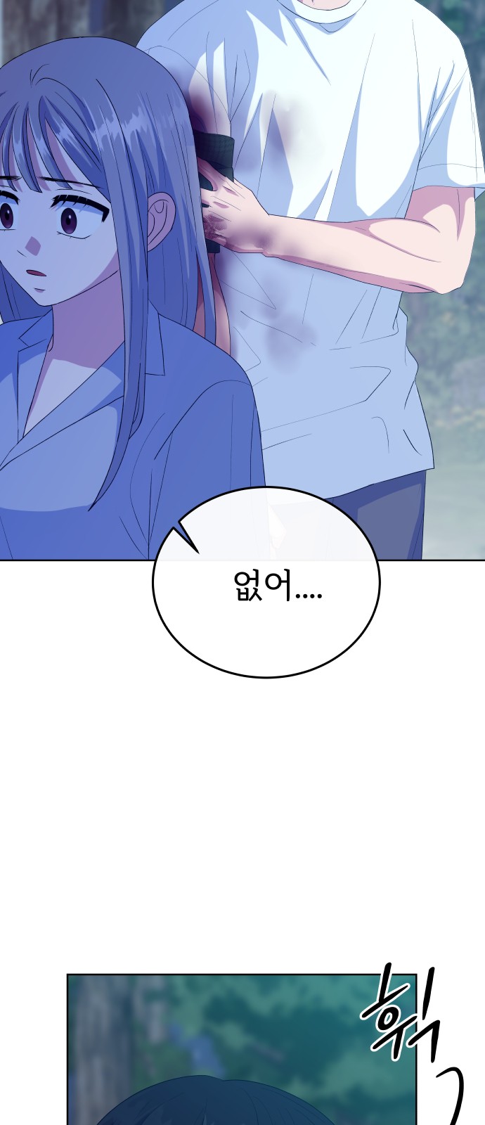 72 페이지