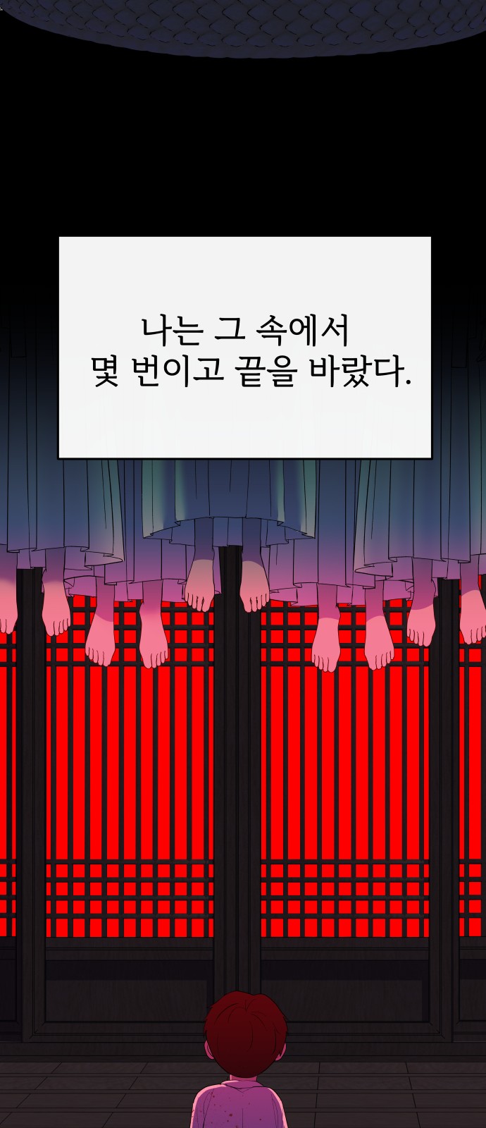 79 페이지