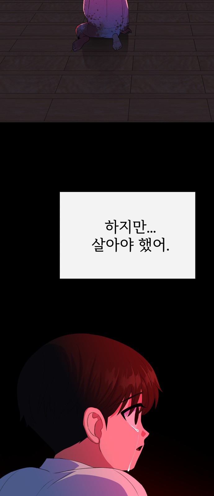 80 페이지