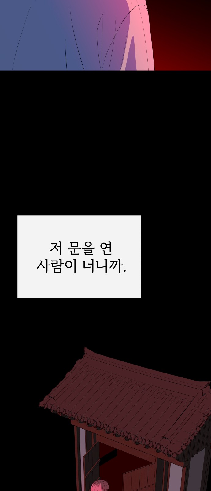 81 페이지