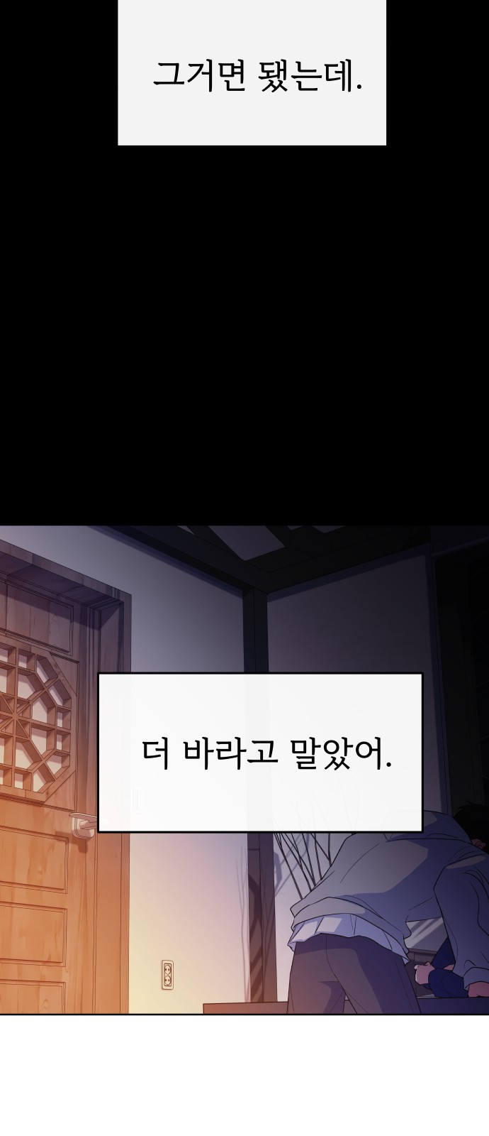 85 페이지