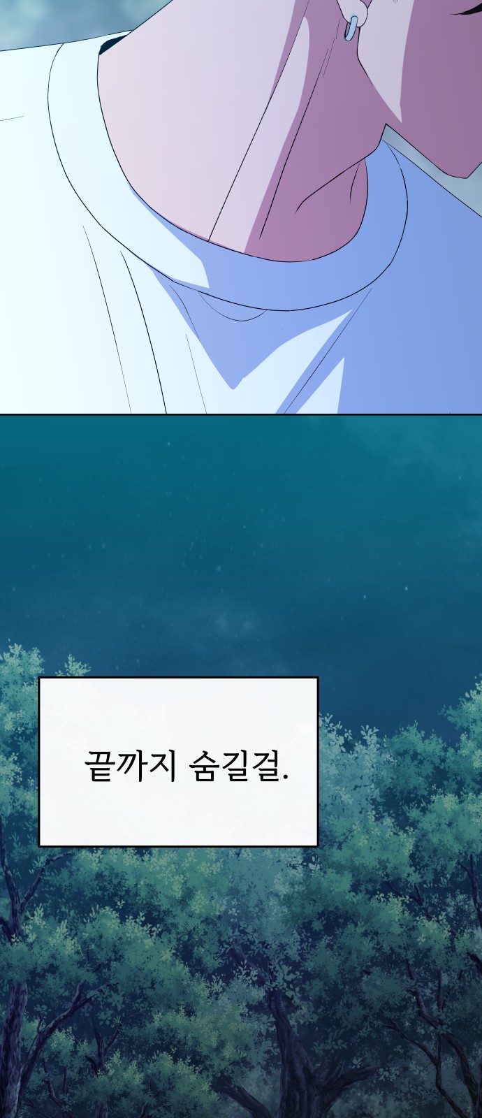94 페이지