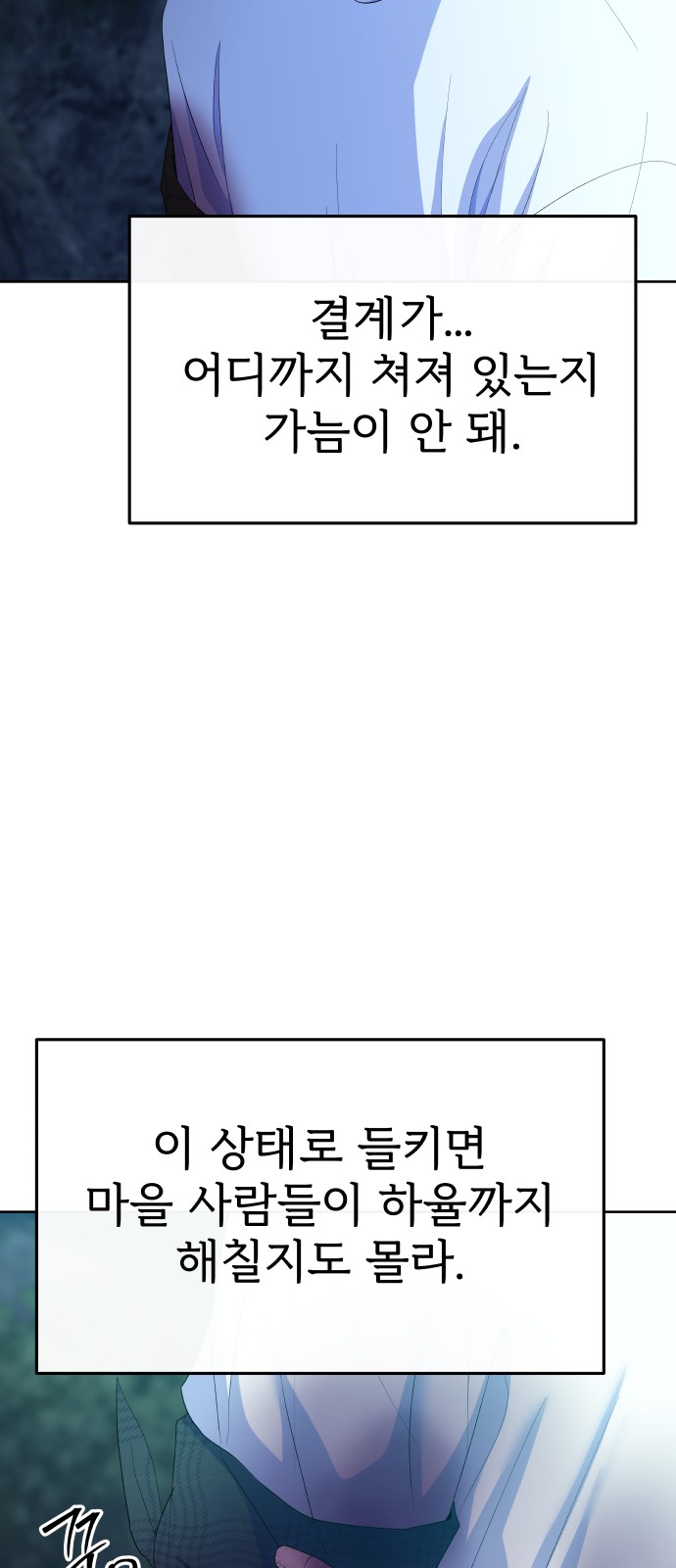 98 페이지
