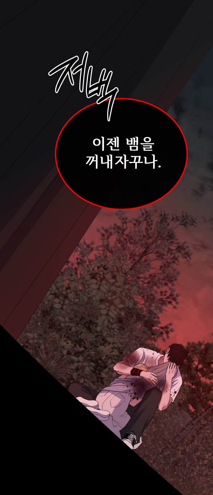 6 페이지