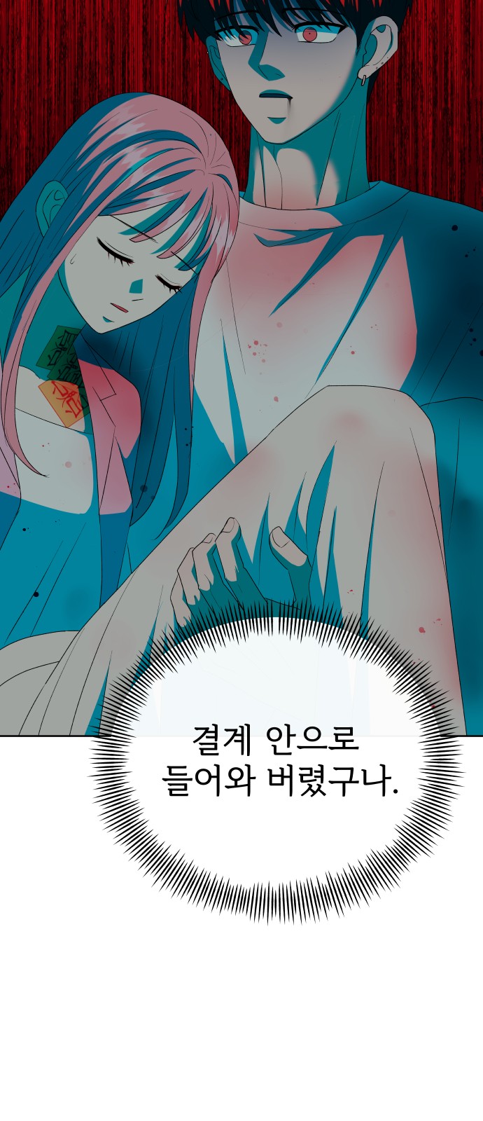 80 페이지