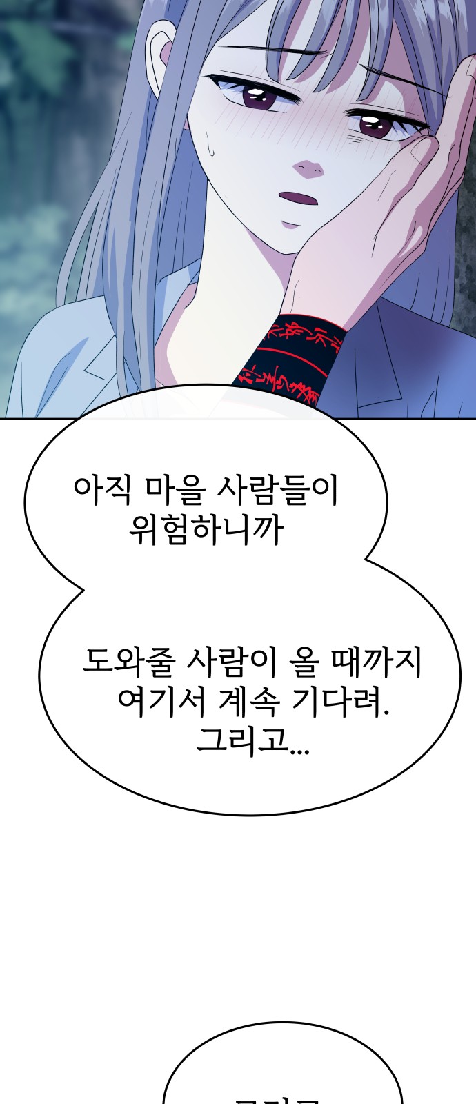 67 페이지