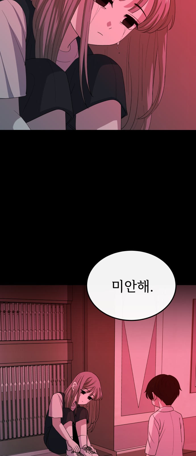 70 페이지