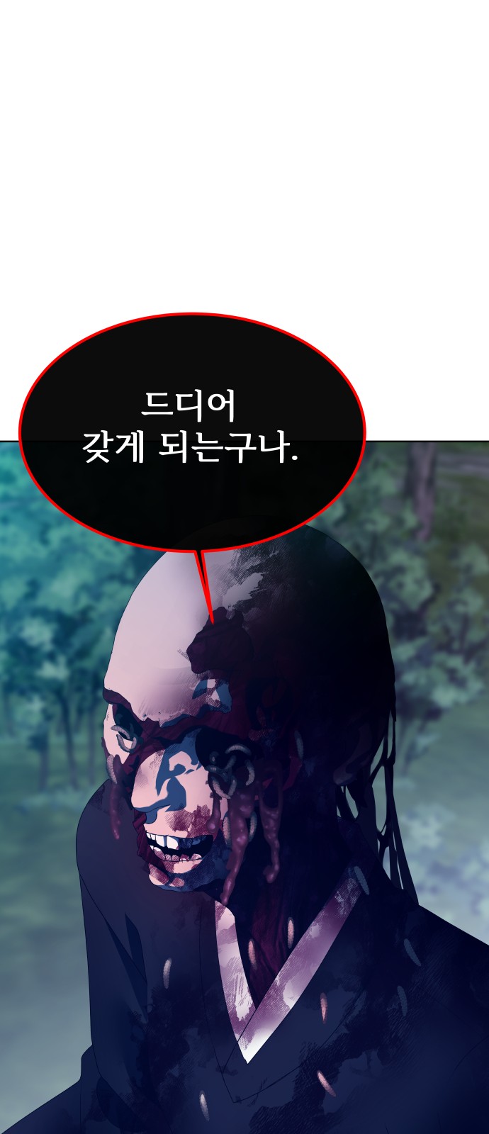 78 페이지