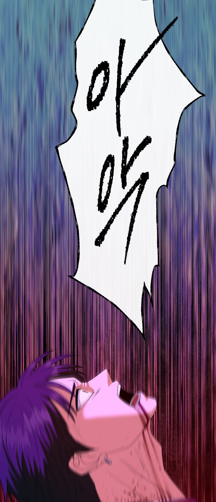 85 페이지