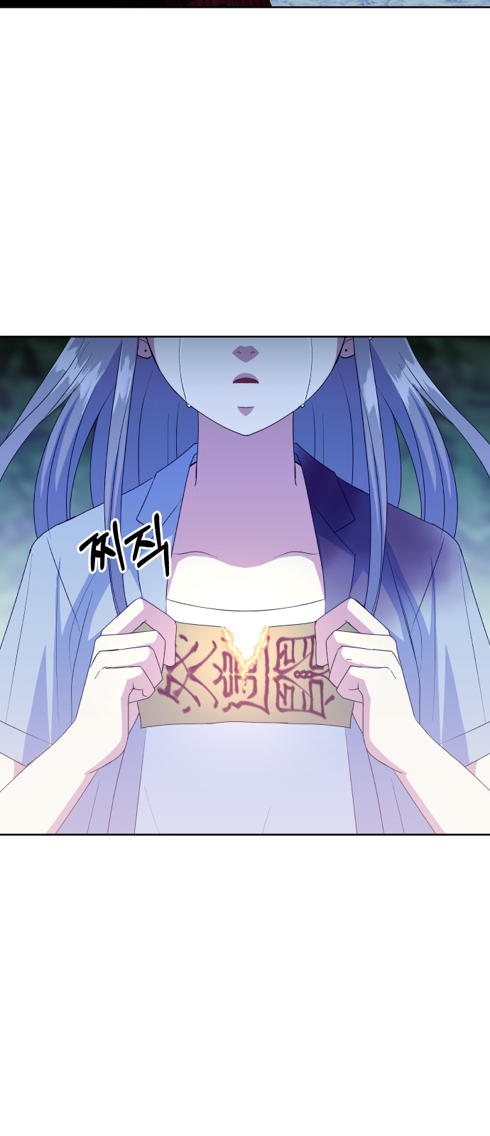 89 페이지