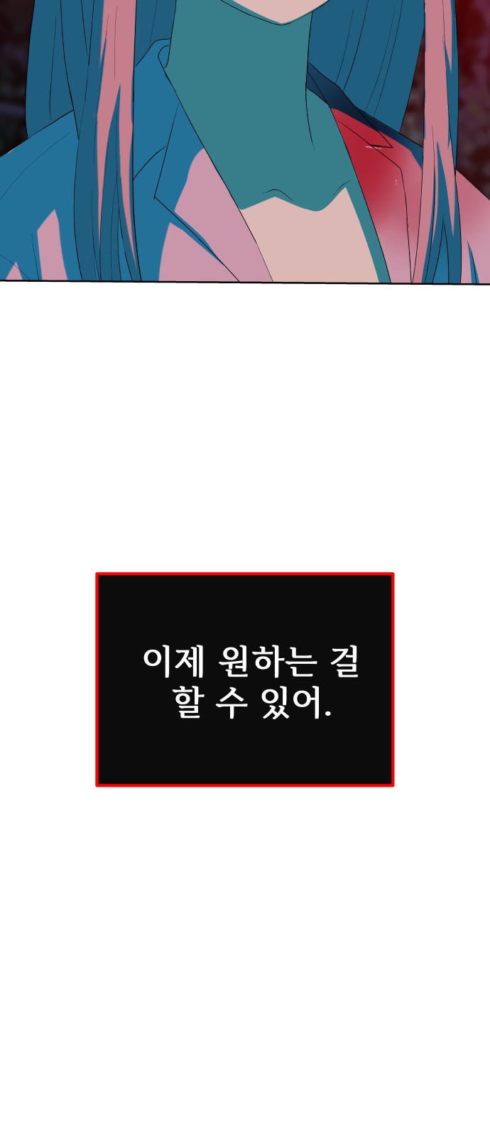 96 페이지