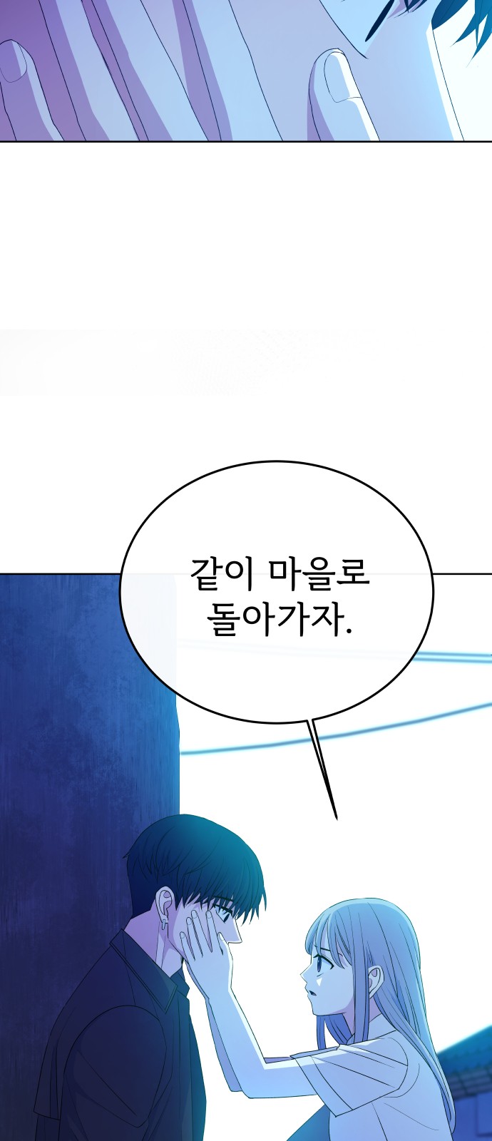 101 페이지