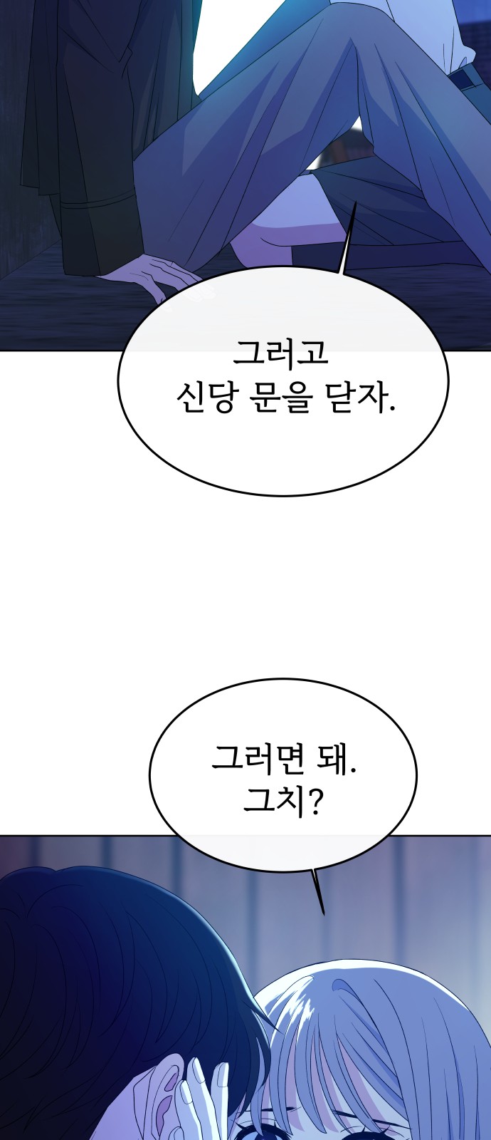 102 페이지