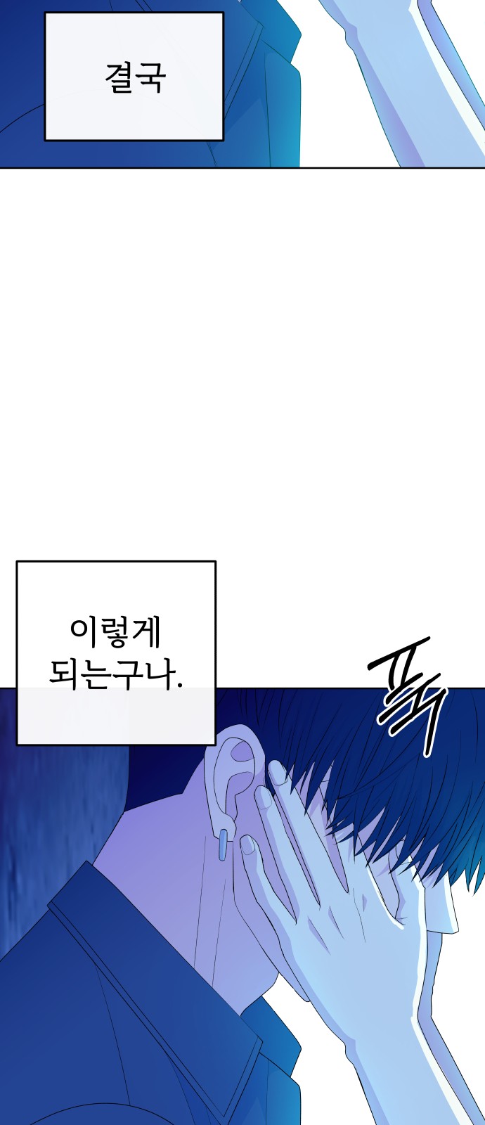 104 페이지
