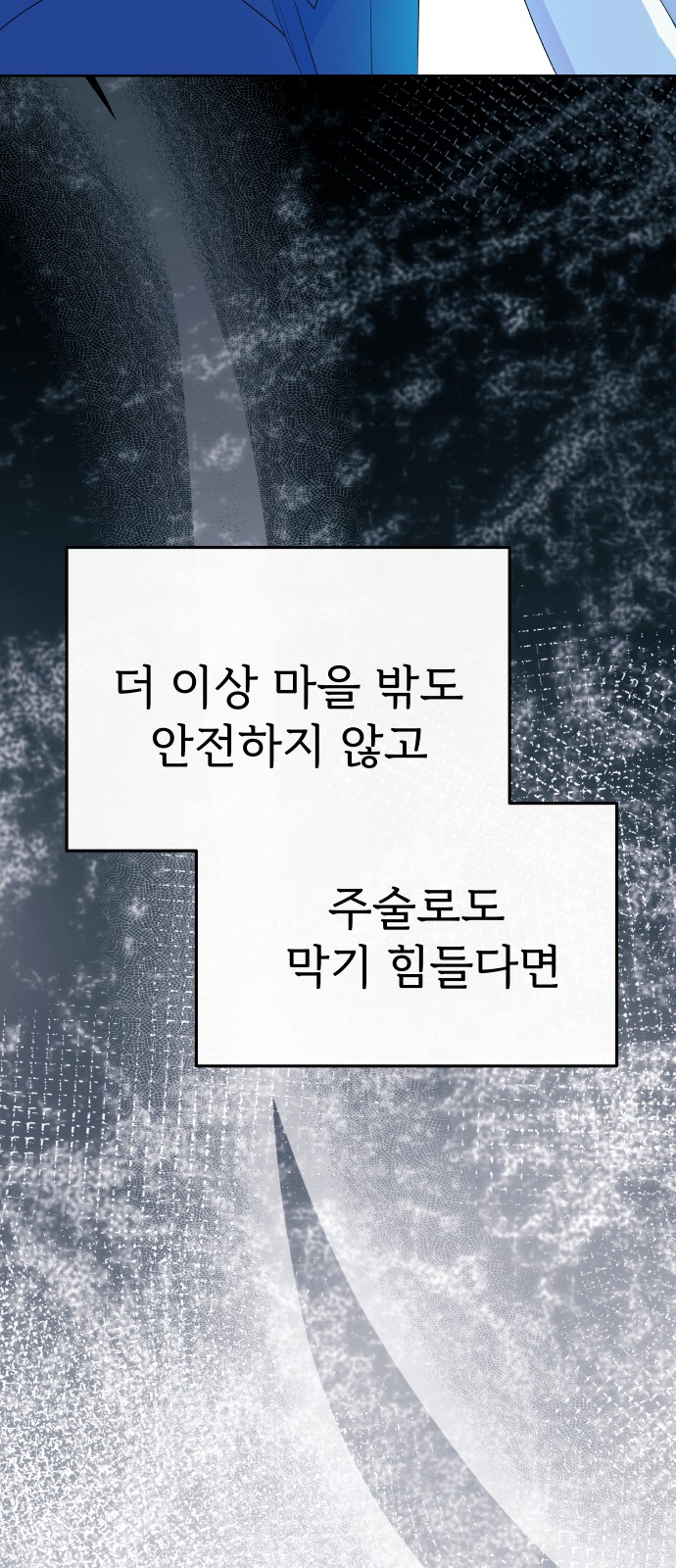 105 페이지