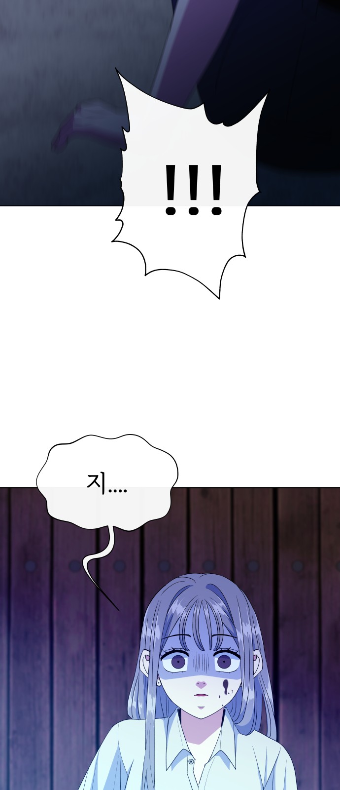 111 페이지