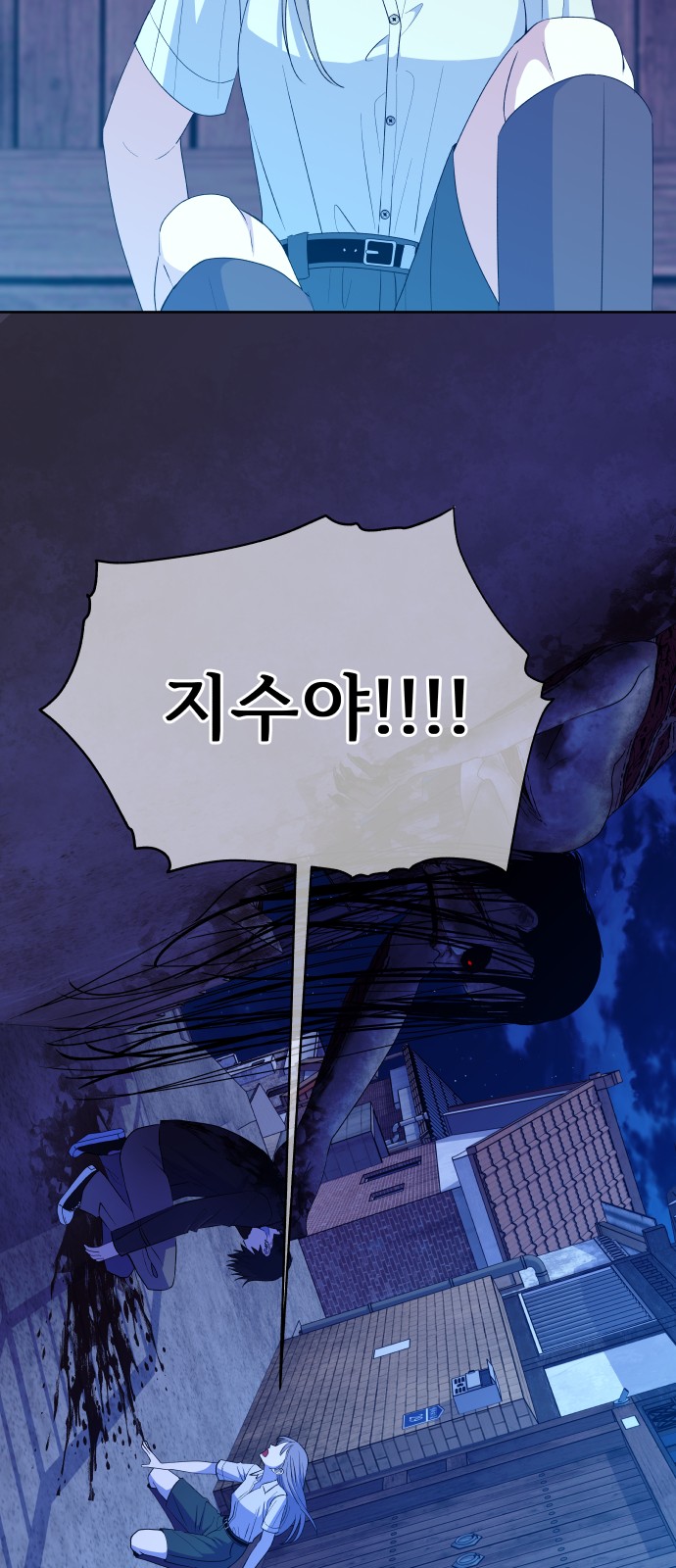 112 페이지
