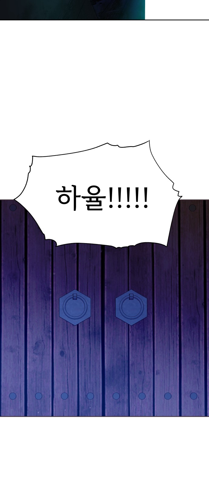 118 페이지