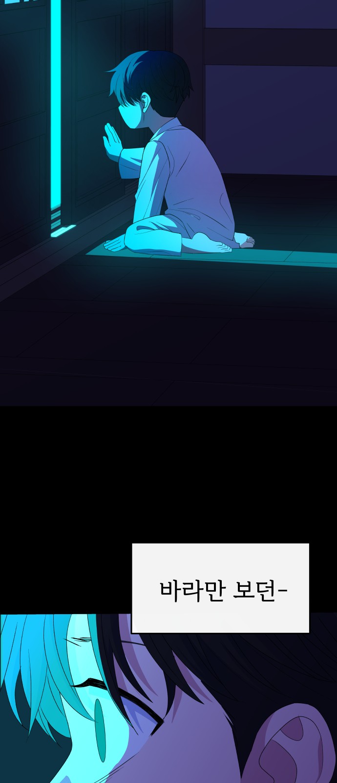 38 페이지