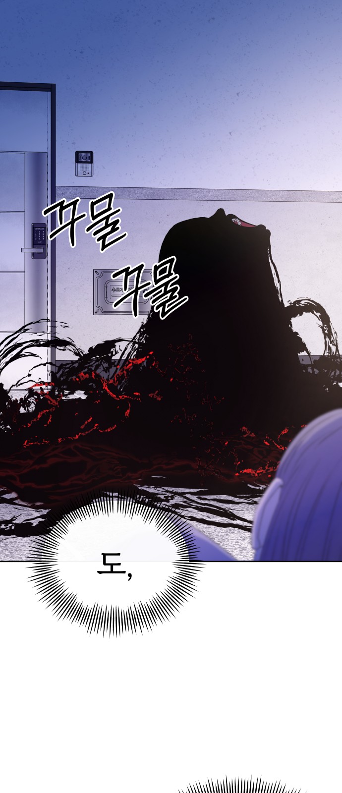 77 페이지