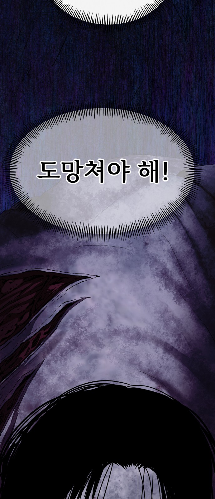 80 페이지