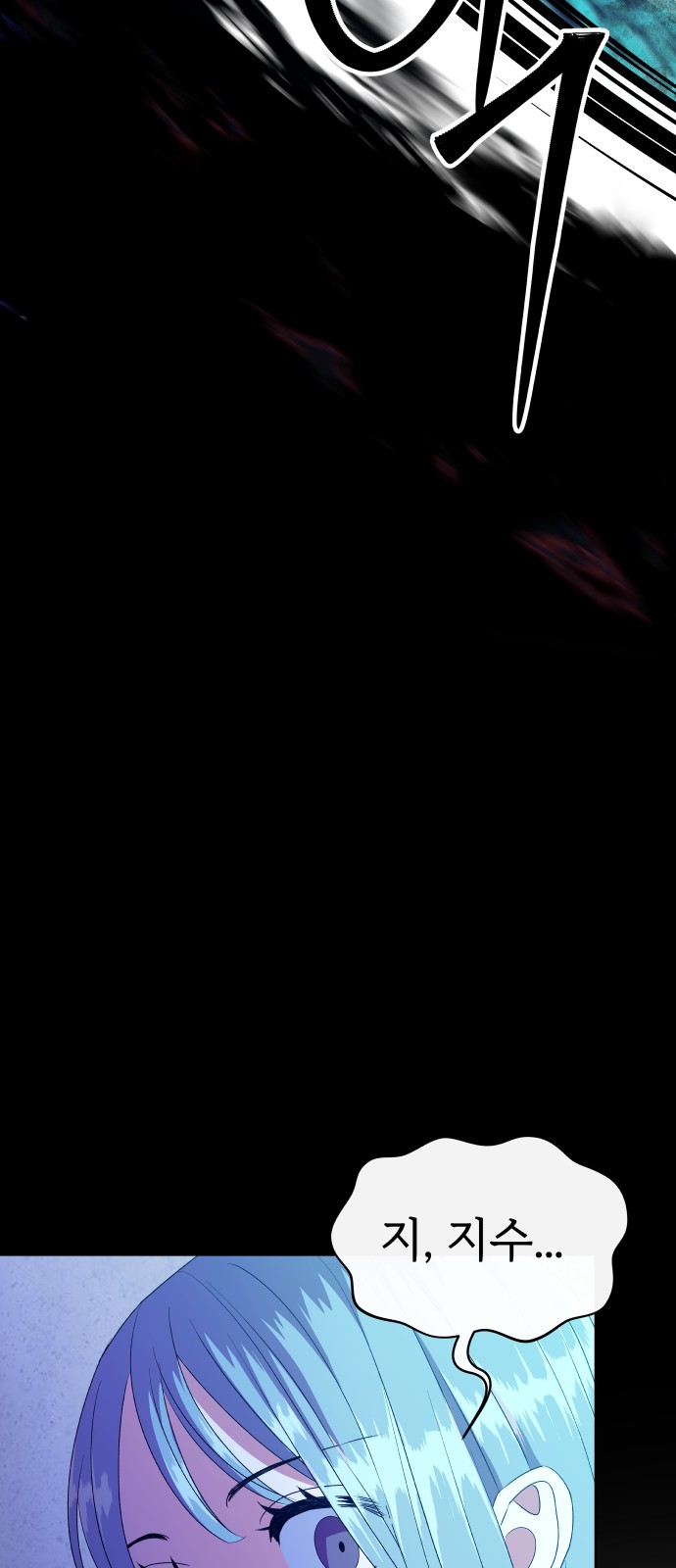 84 페이지