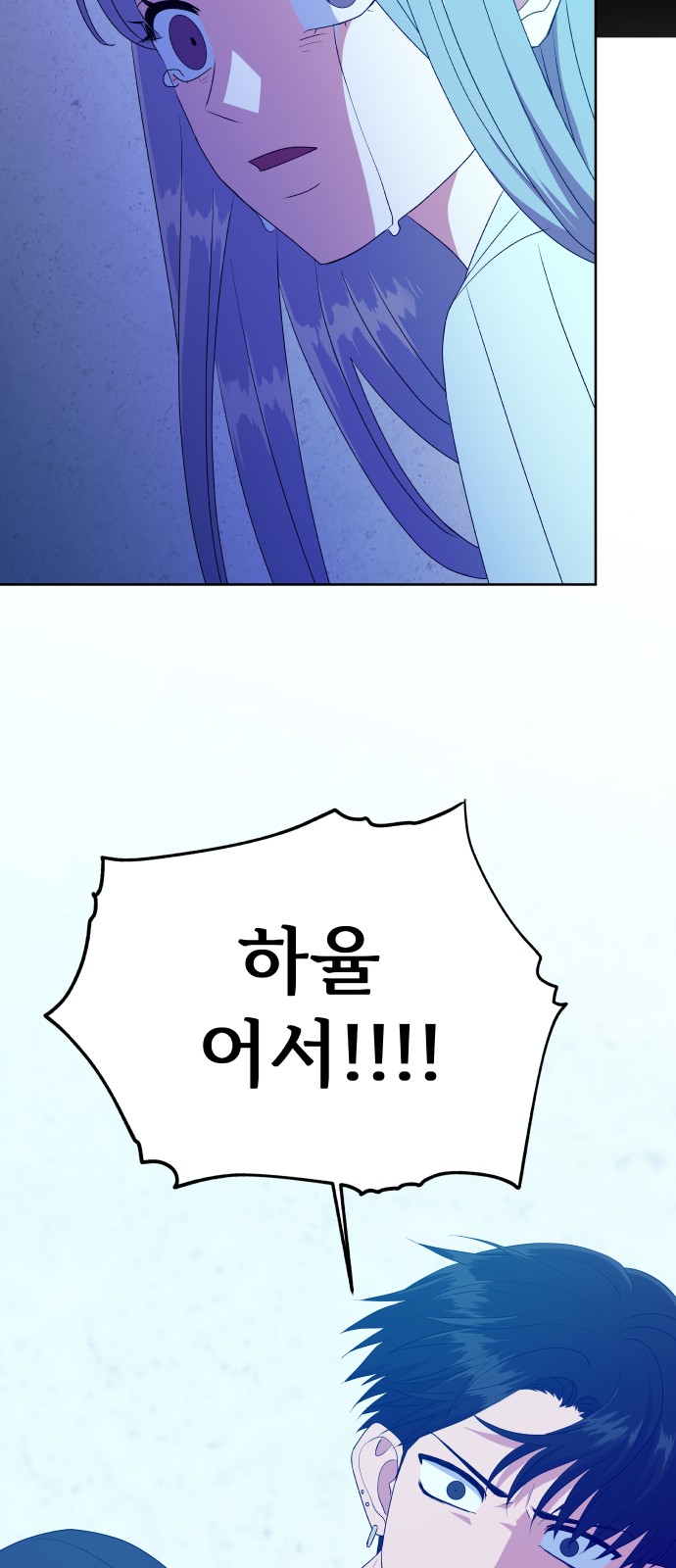 85 페이지