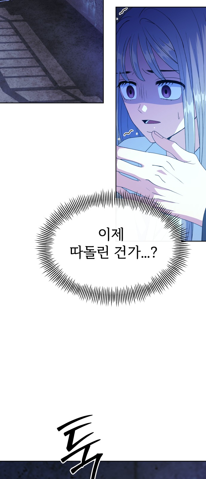 91 페이지