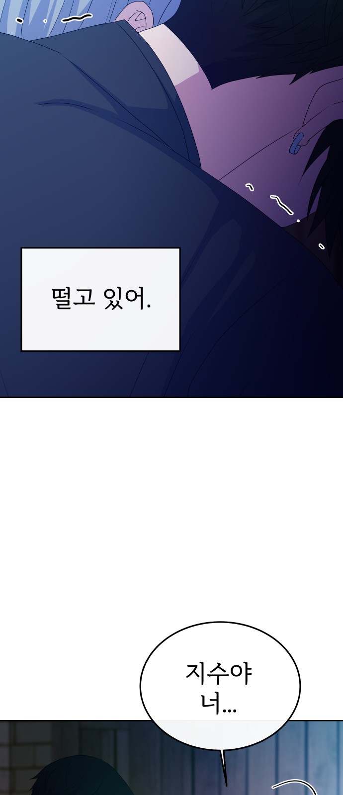 94 페이지