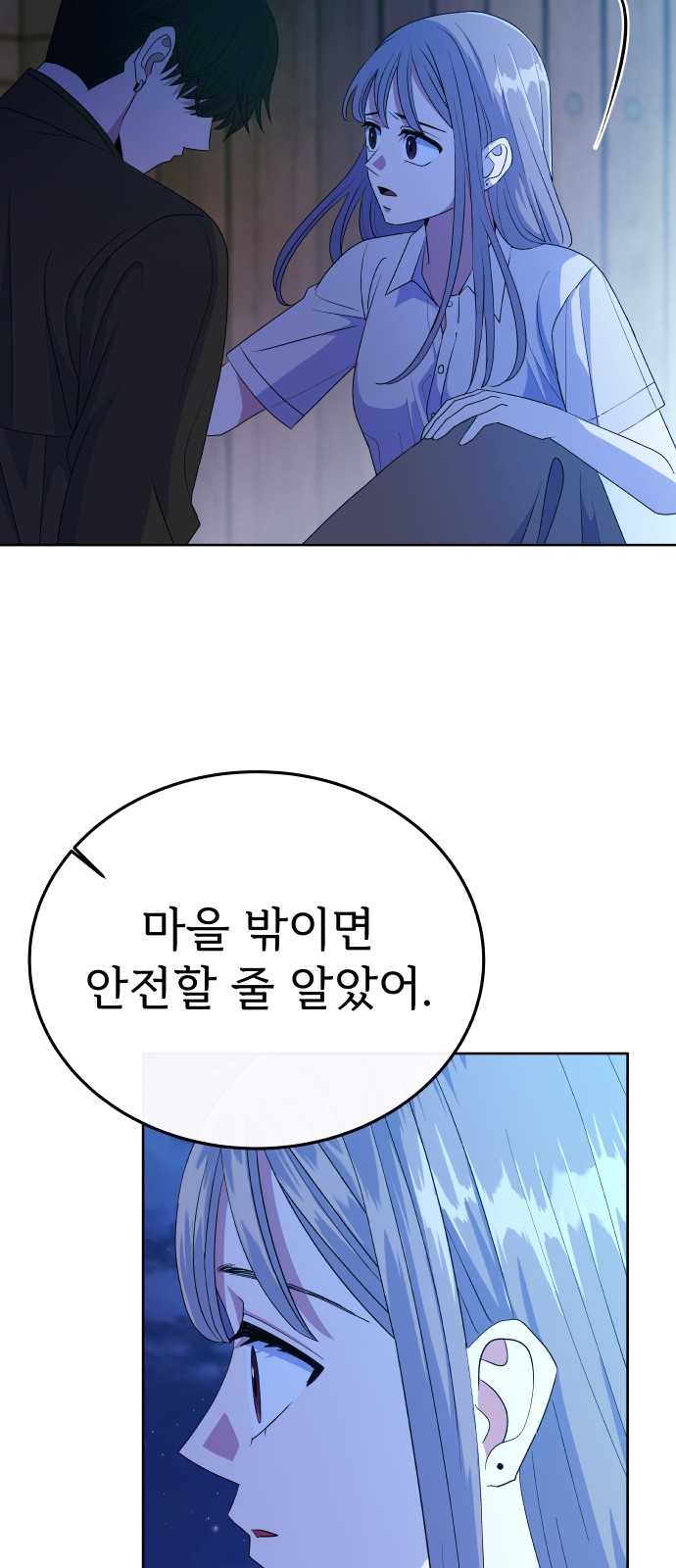 95 페이지