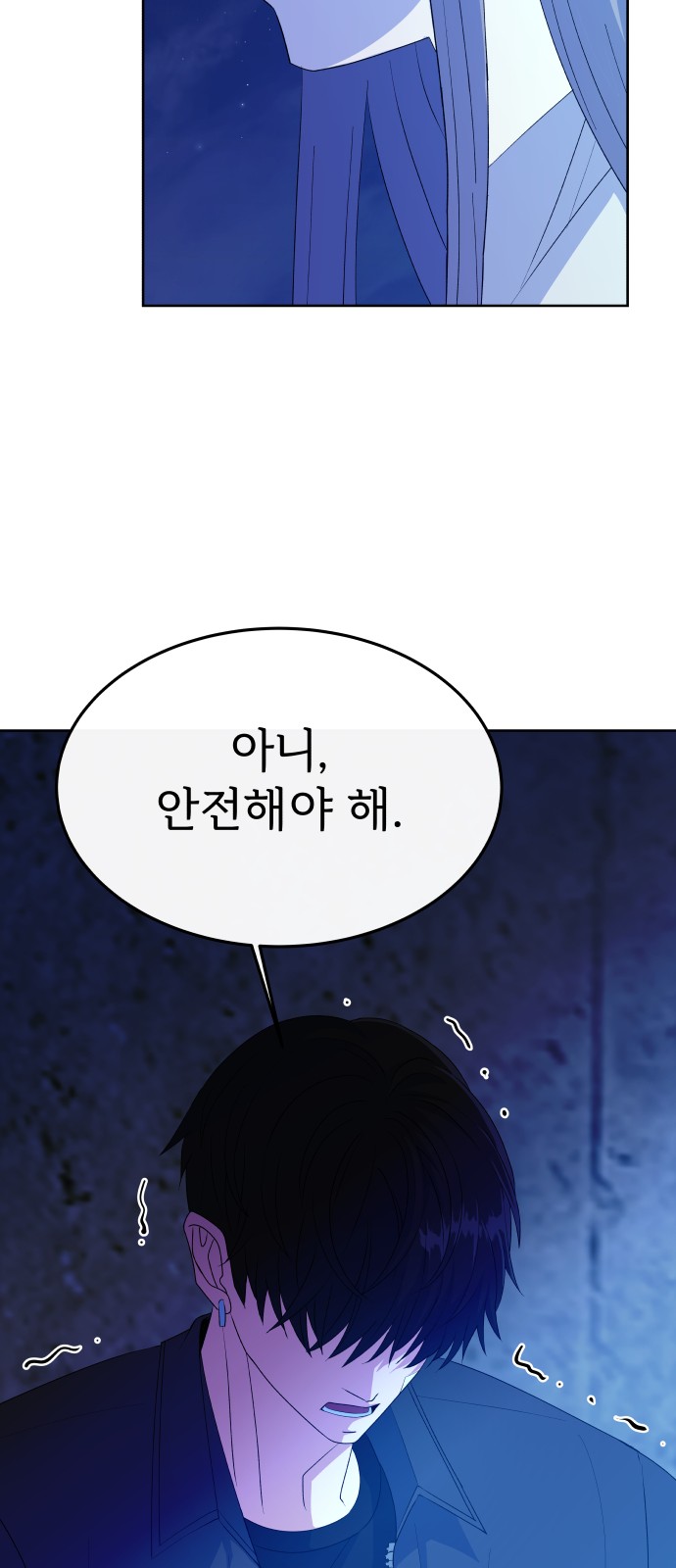 96 페이지