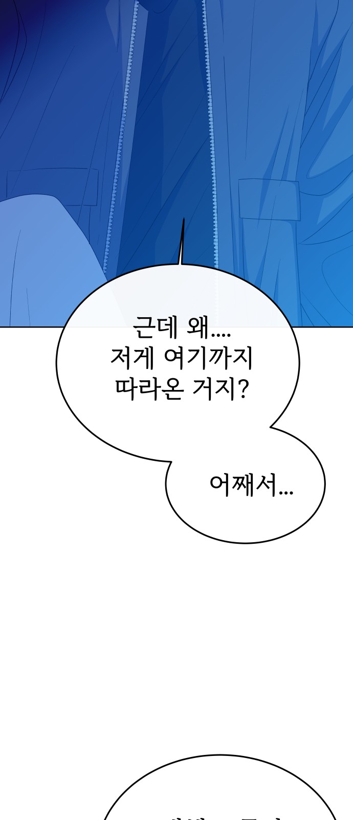 97 페이지