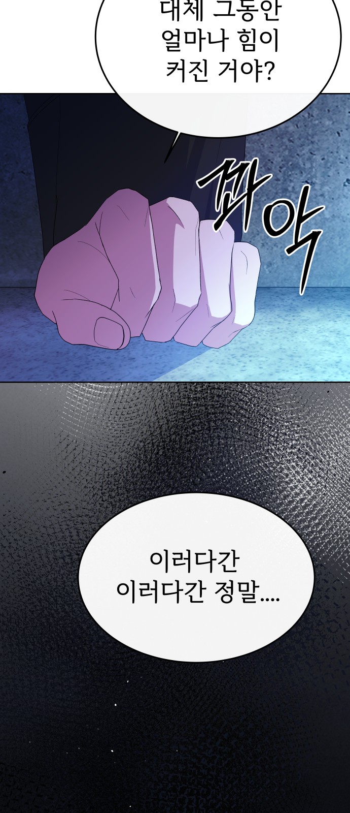 98 페이지