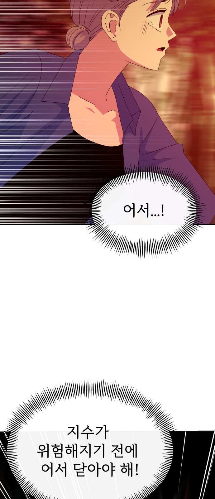 102 페이지