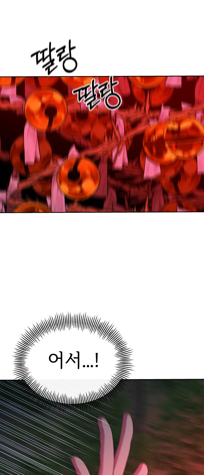 104 페이지