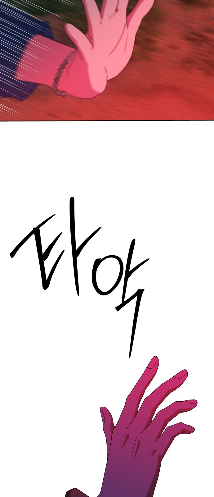 105 페이지