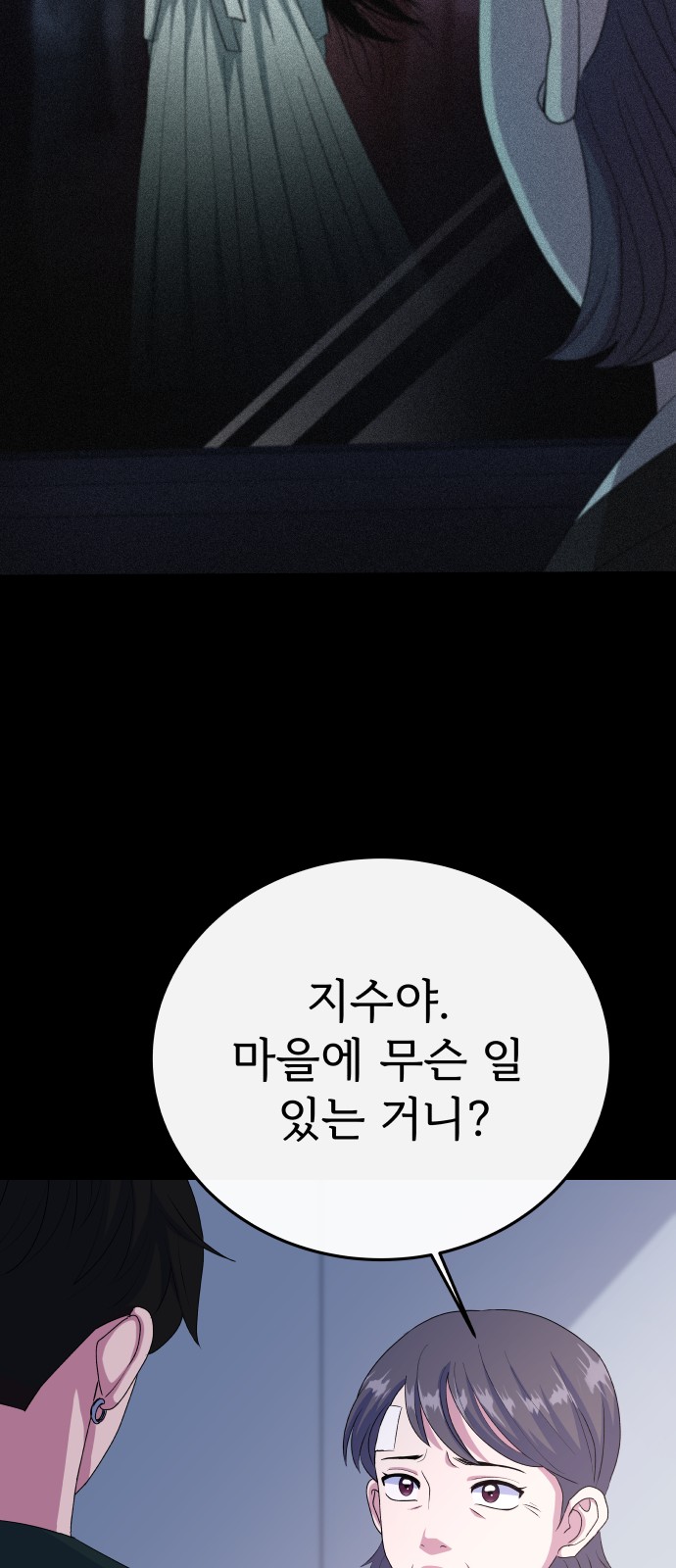 44 페이지