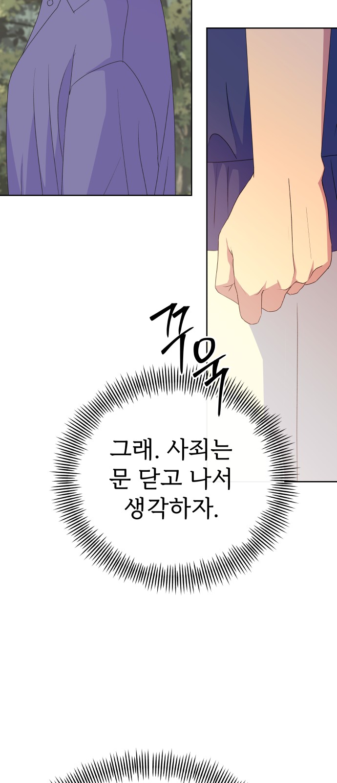 75 페이지