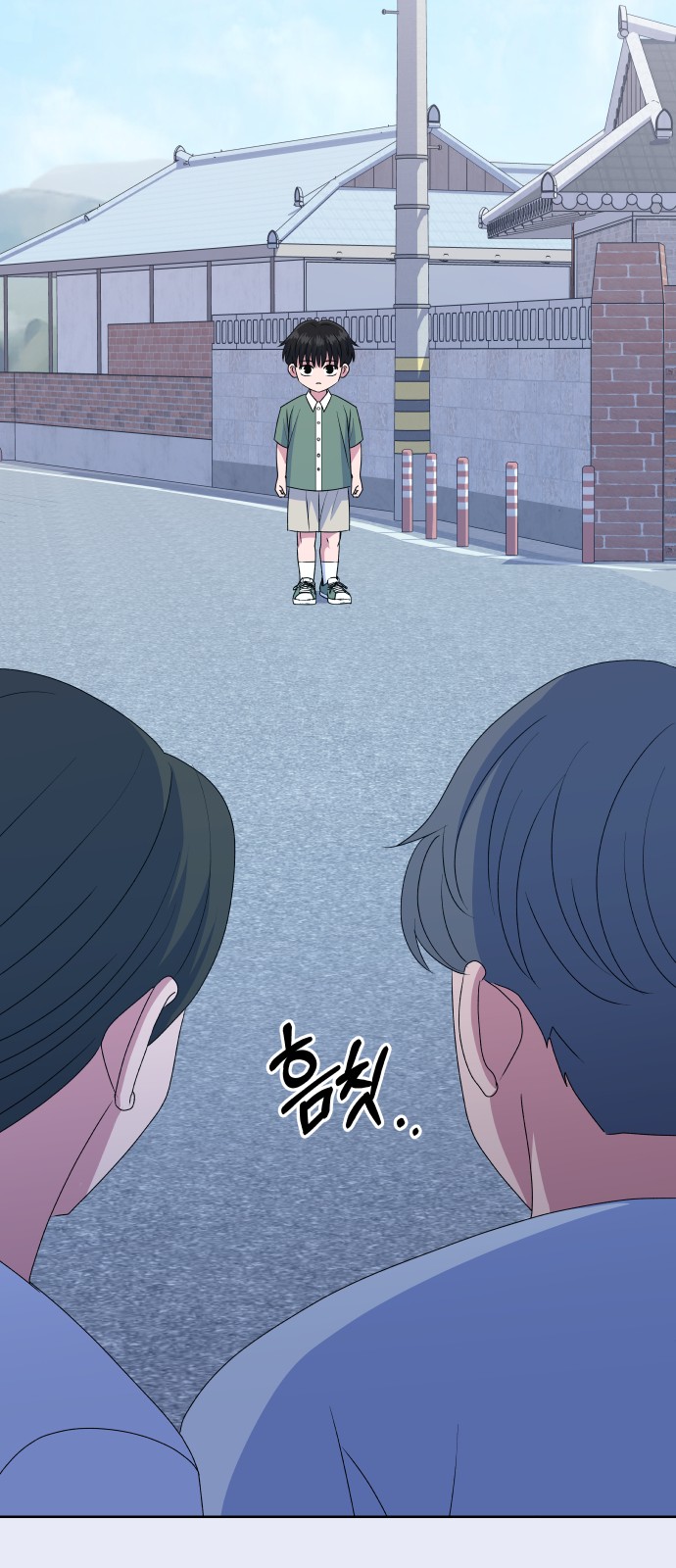 8 페이지