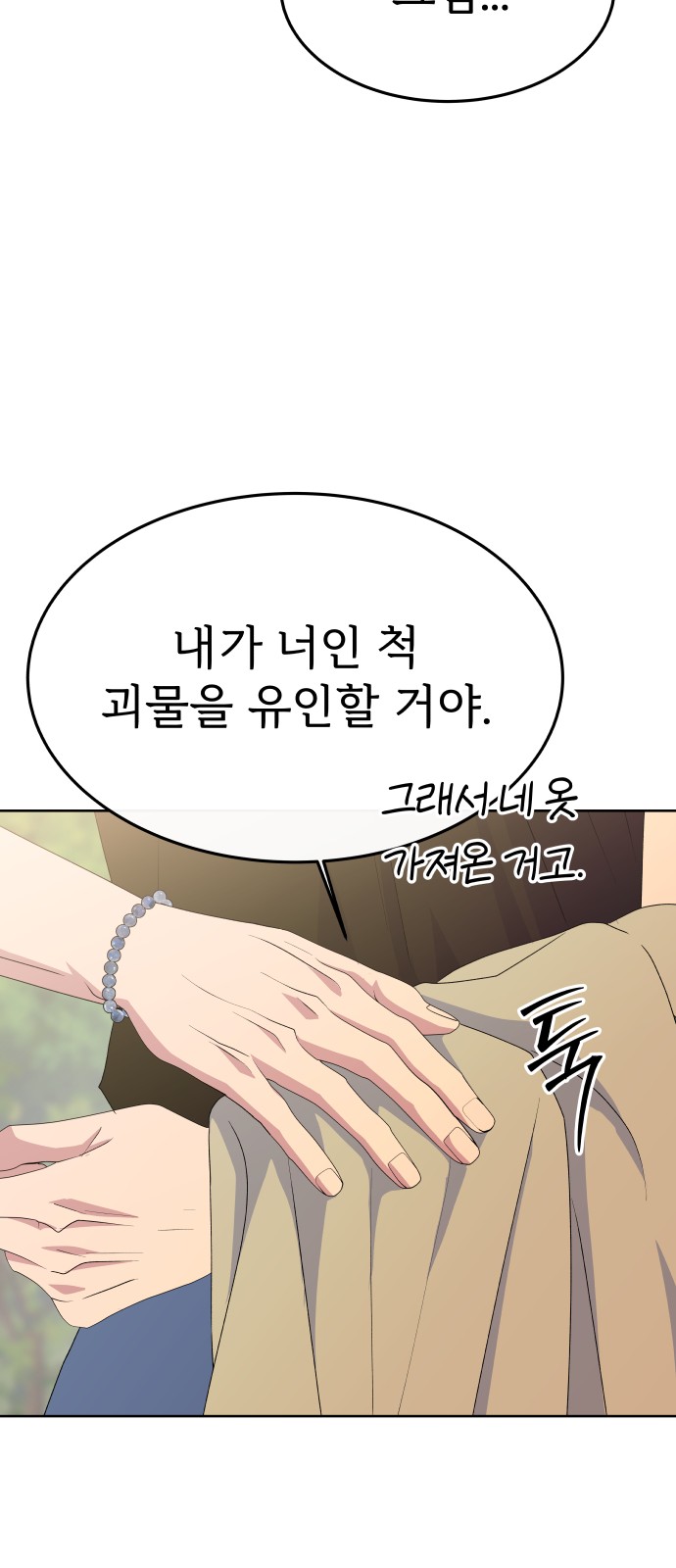 82 페이지