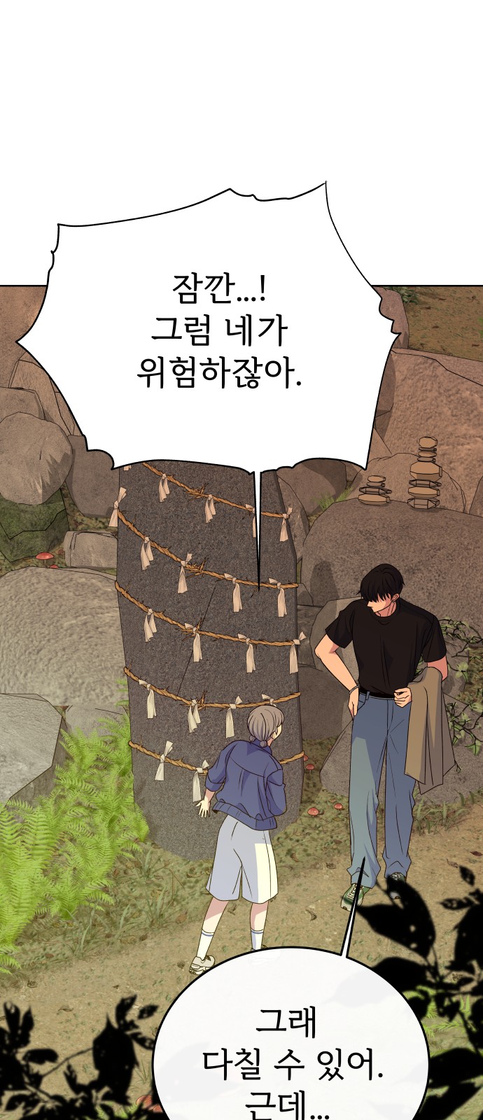 83 페이지