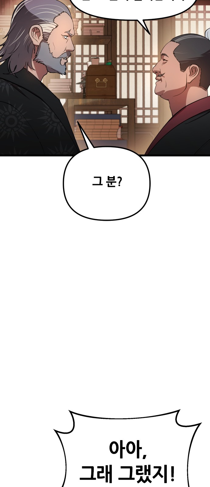 103 페이지