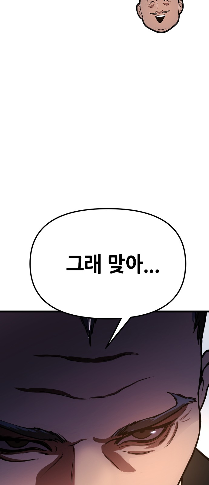 105 페이지