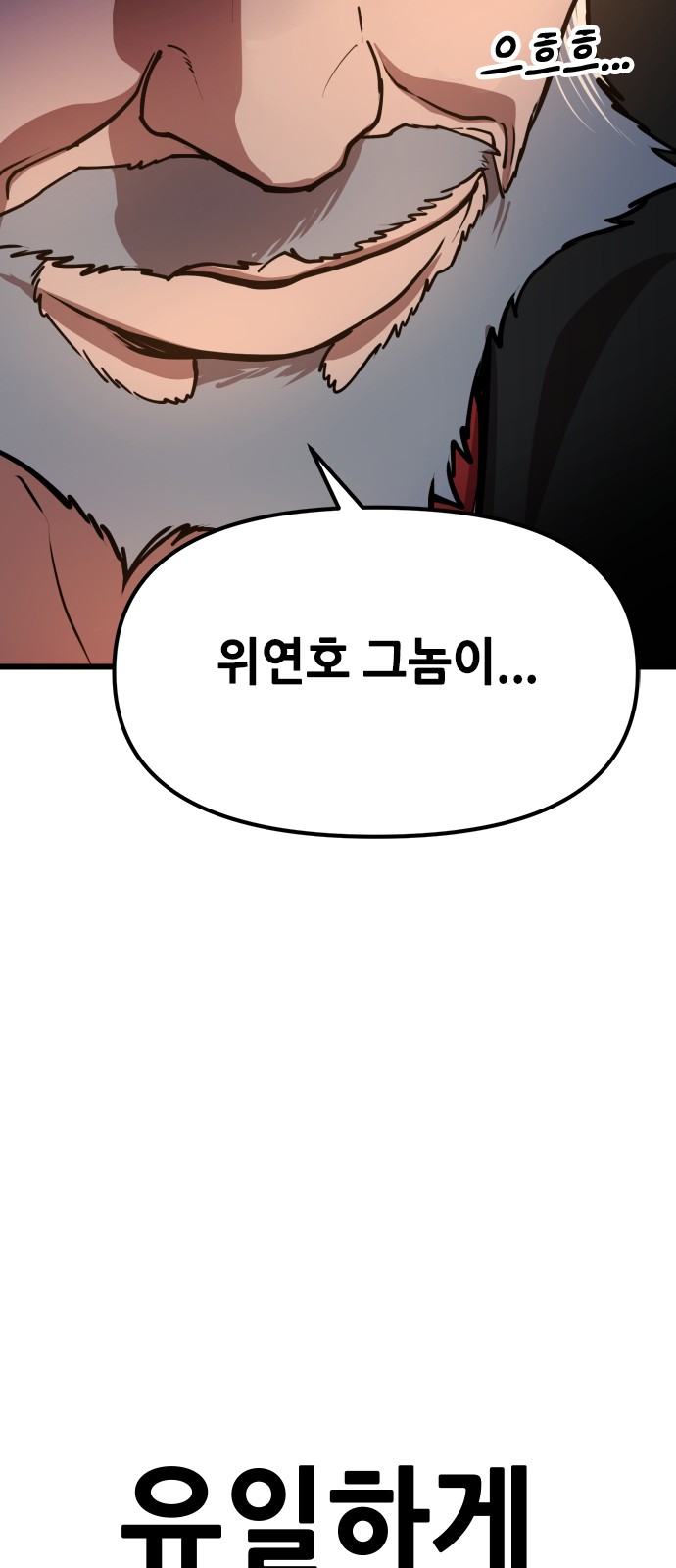 106 페이지
